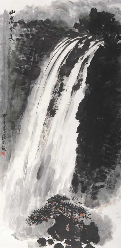 张文俊 1984年作 山高水长 立轴